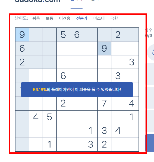 스도쿠 무료 게임 사이트 바로가기