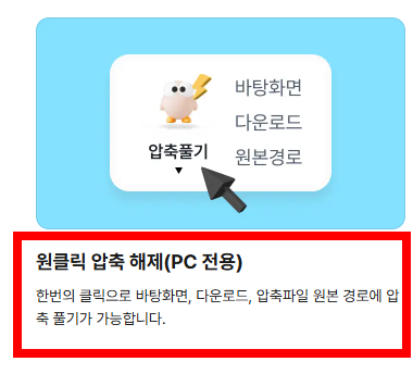 .egg 파일을 보는 방법 사이트 소개