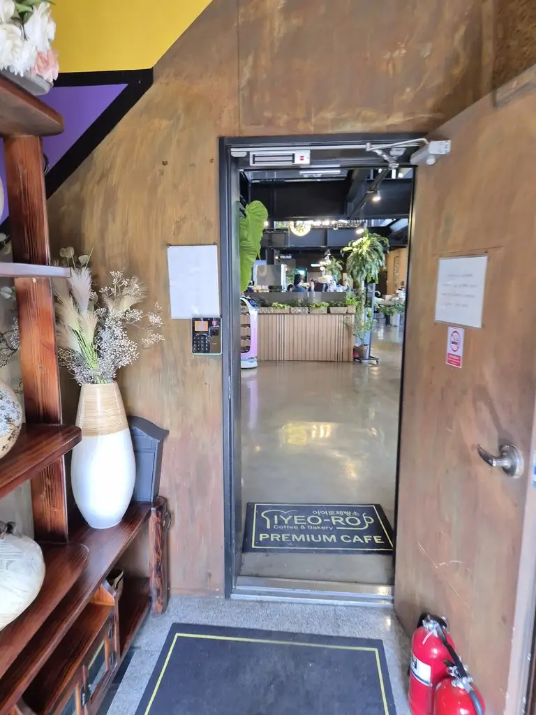 이여로제빵소 (6)