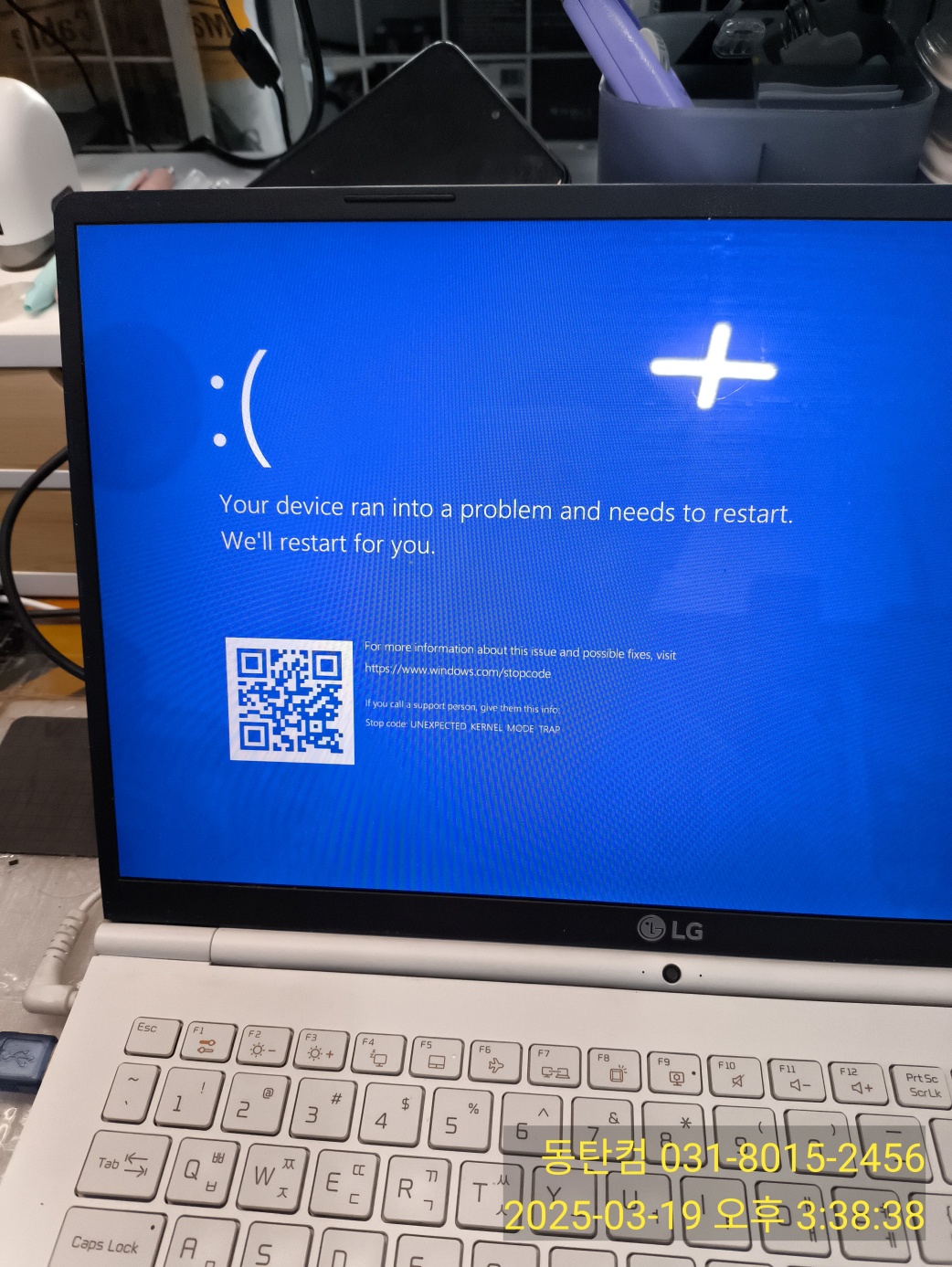 윈도우10 재설치 과정에서도 블루스크린 발생 중