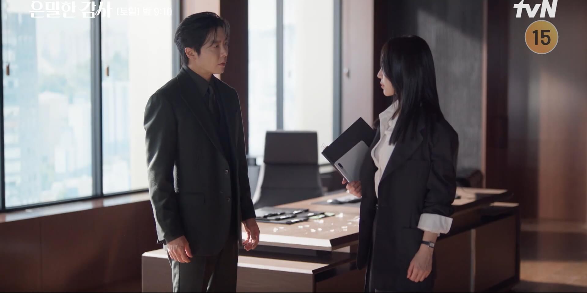 tvN 은밀한 감사 공식 홈페이지 자료 29