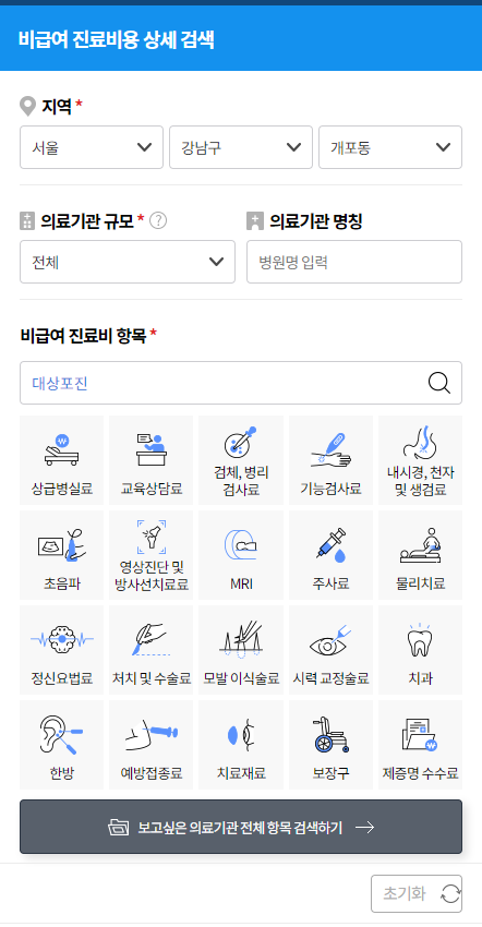 대상포진 예방접종