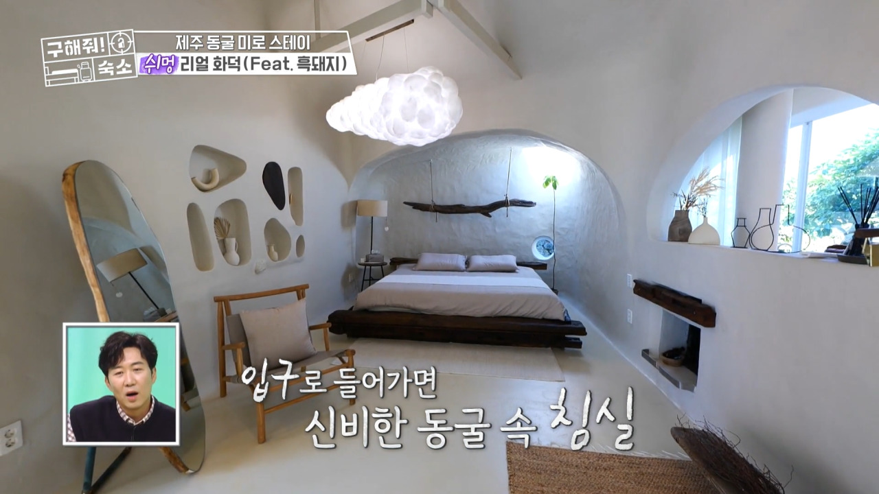 구해줘숙소 제주 다우당 숙소 12