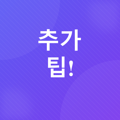 그린스무디 레시피_4