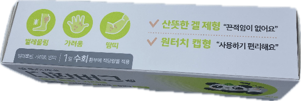 디판버그겔