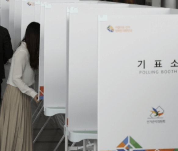 인천공항 사전투표