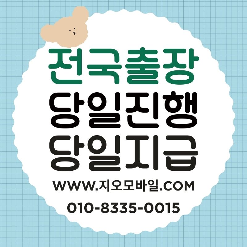 통신연체, 정지 전 단계에서 할 수 있는 선택