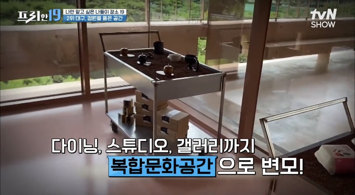 대구파이퍼