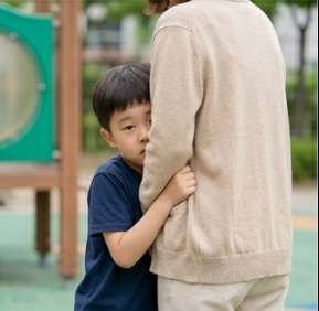 아이가 엄마 다리 뒤로 숨는 장면