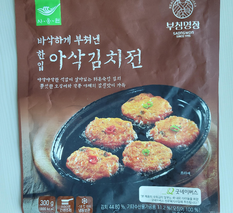 사옹원 한입 아삭김치전