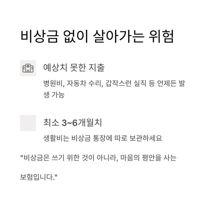 개인금융