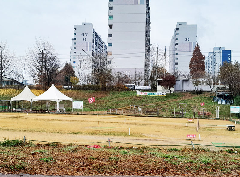 대전광역시 버드내태평파크골프장 소개