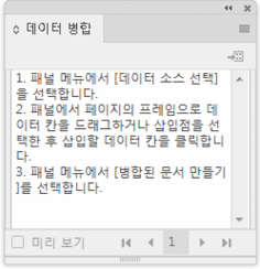 편집패널37