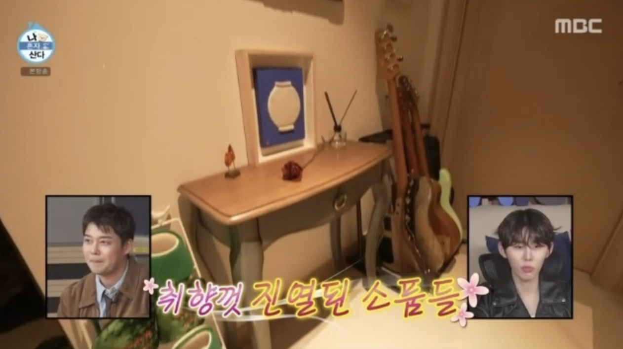 크라잉넛 한경록 집