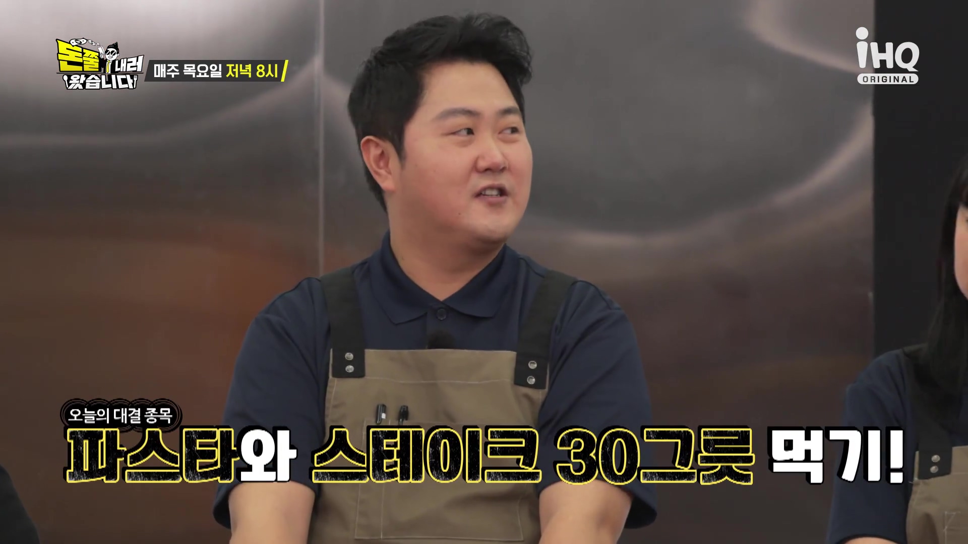 돈쭐내러왔습니다 통삼겹 스테이크 고소한 수란 노른자 까르보나라 파스타 먹방 반포 논현 맛집 이영자 유재환 방송 소개