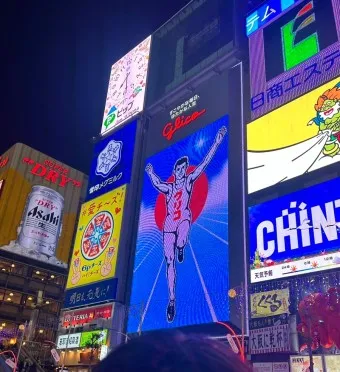 일본 여행 패키지 준비물 환전 선물_10