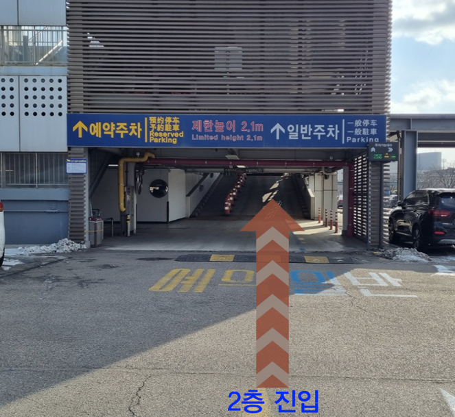 김포공항 주차예약 방법6