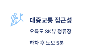 이기대 해안산책로