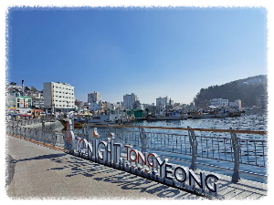 강구안