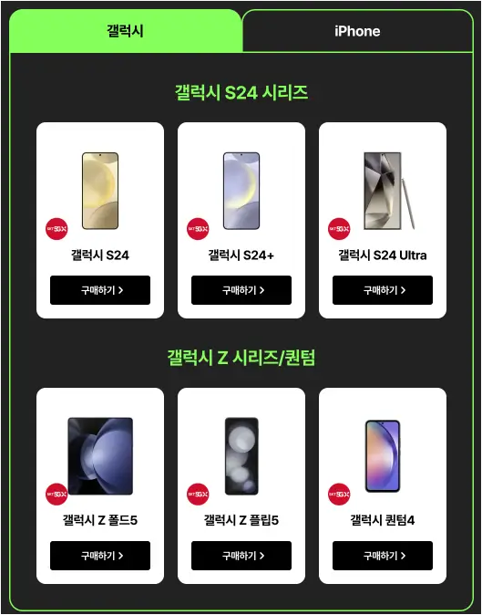 0 청년 요금제