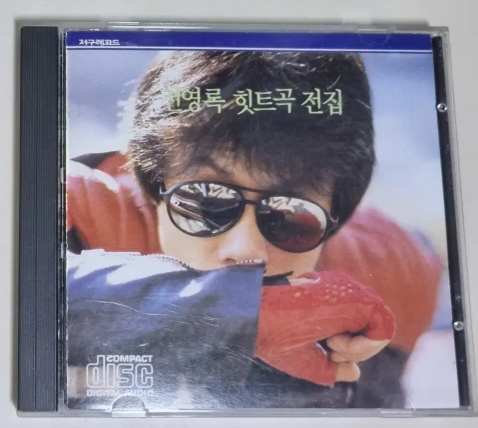 대표 히트곡은 지금도 사랑받습니다2
