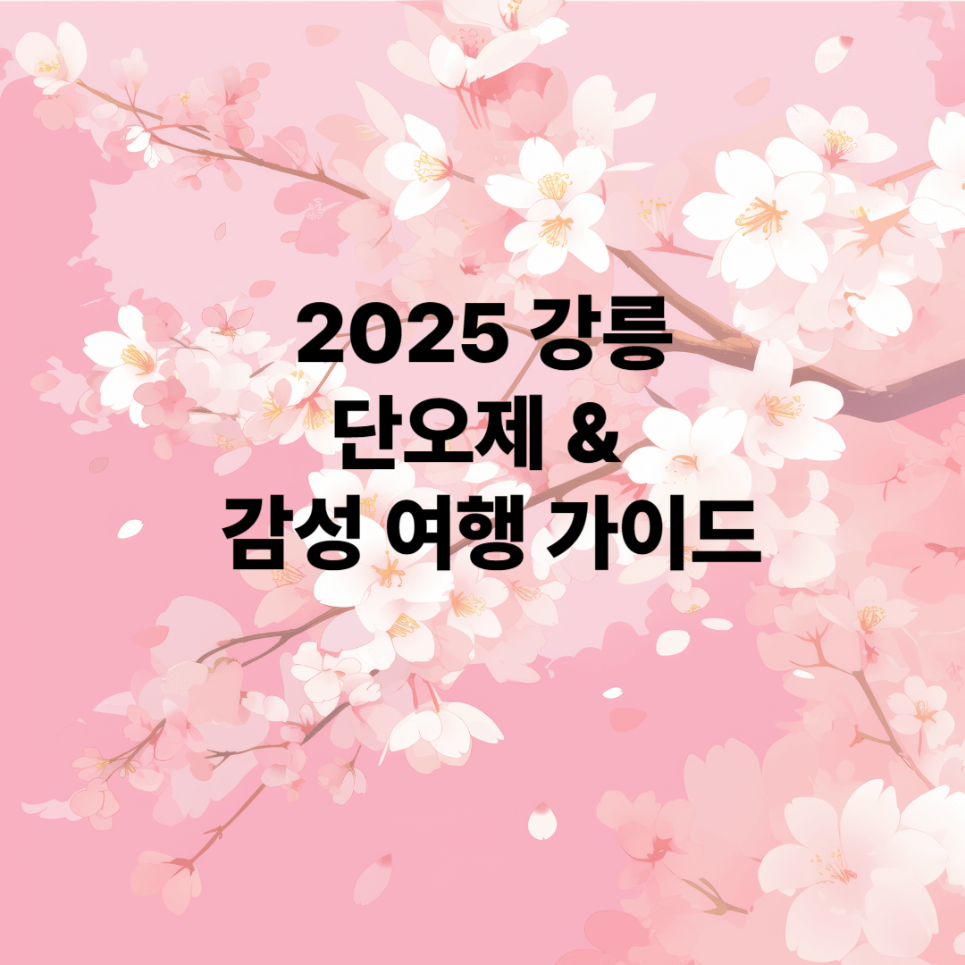 ๊ฐ๋ฆ ๋จ์ค์ 