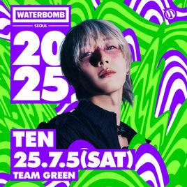 워터밤 서울 2025&amp;#44; 공개 라인업 정리