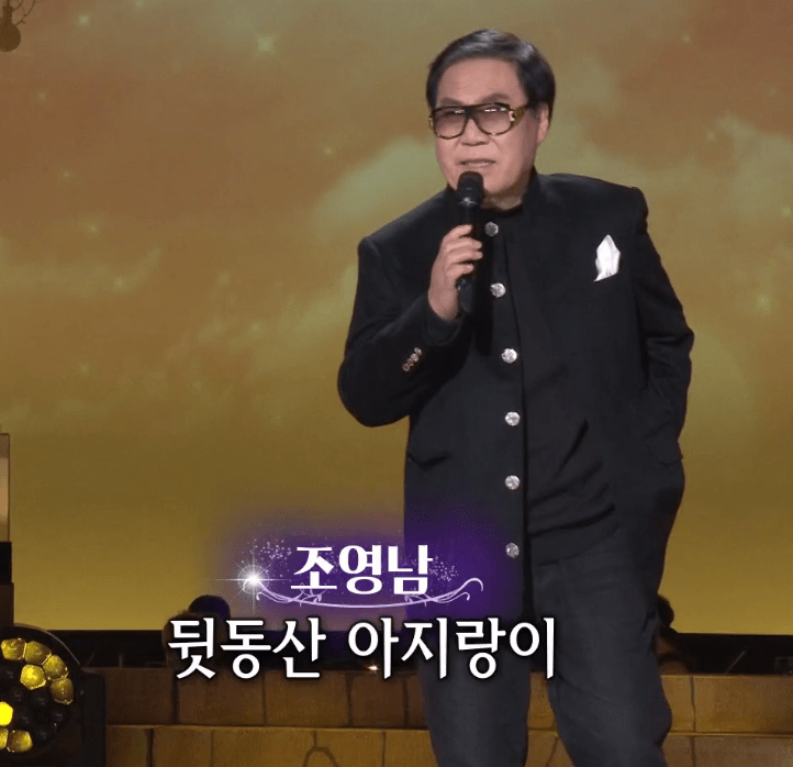 조영남 옛 생각