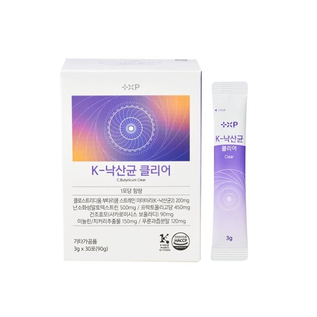 보울라디 낙산균 제품 이미지