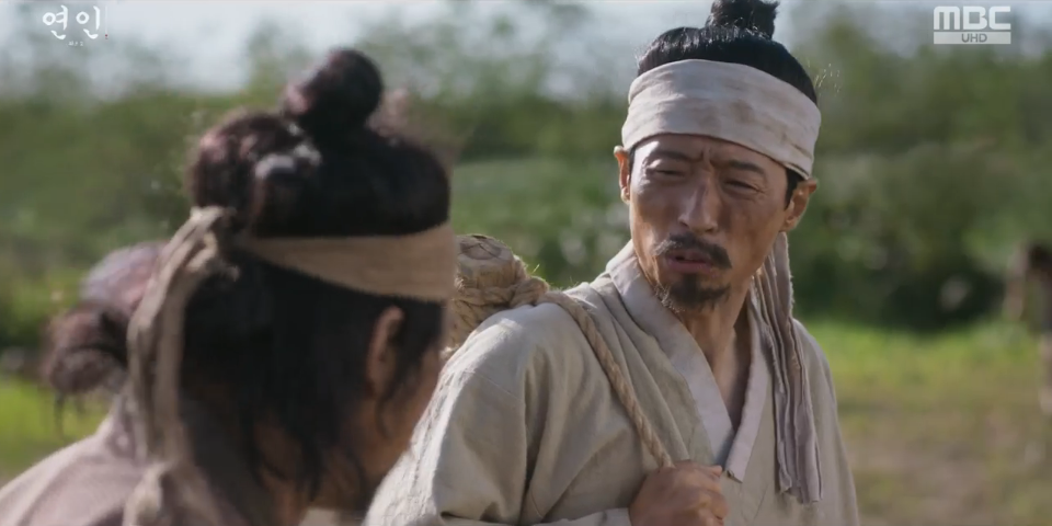 연인파트2-12회