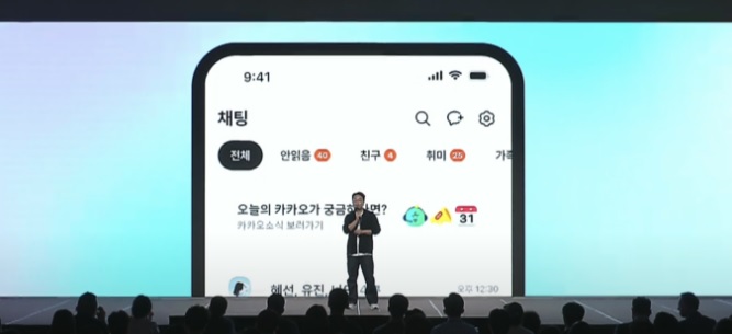 카카오톡 숏폼 삭제