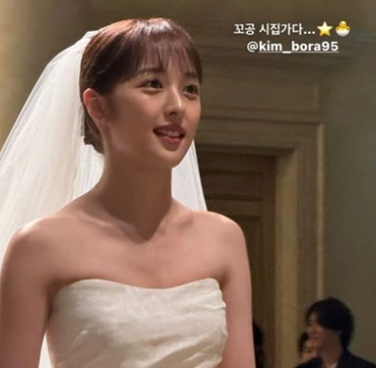 배우 김보라 조바른 결혼 배경