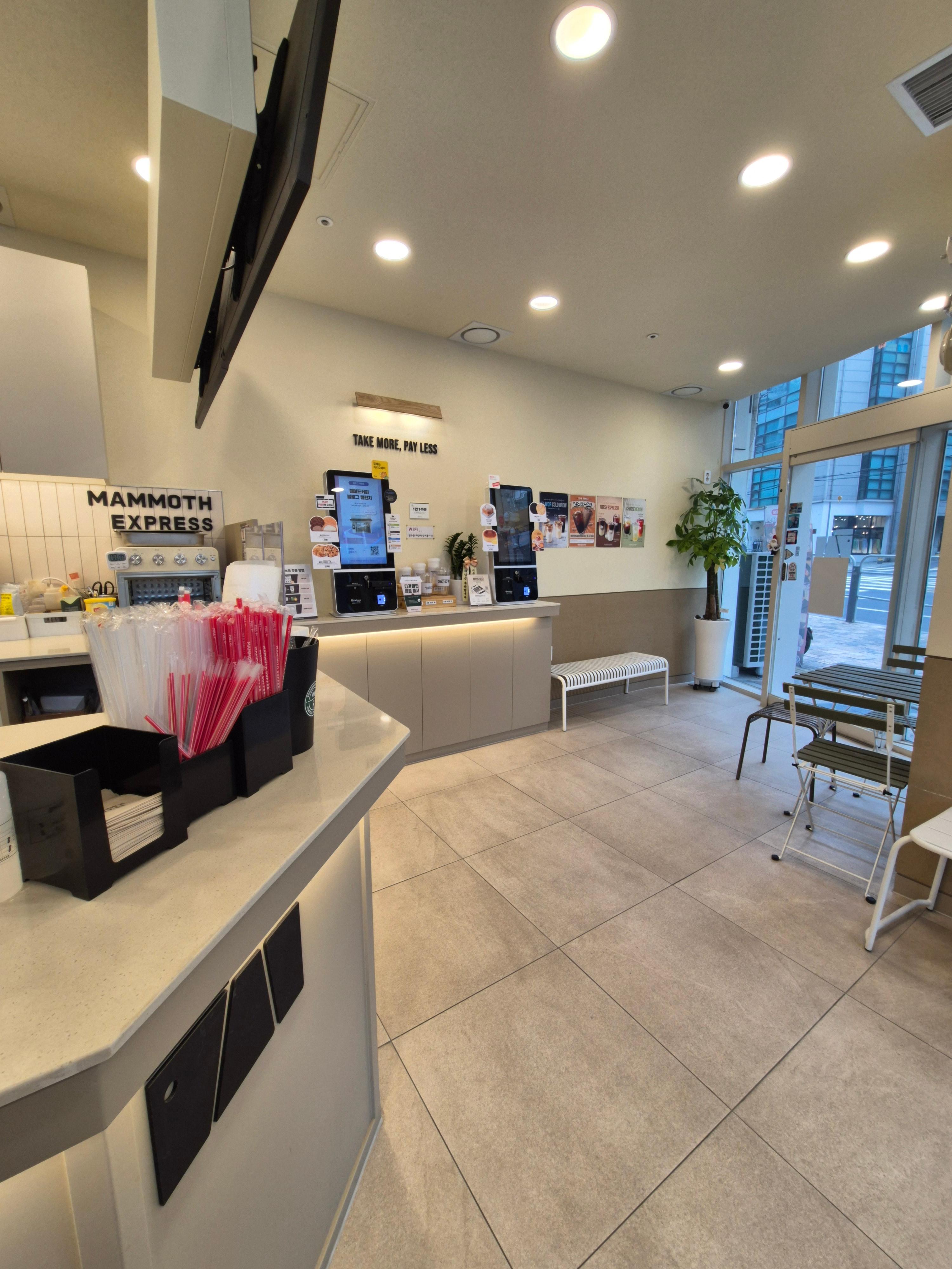 익스프레스 내부 키오스크