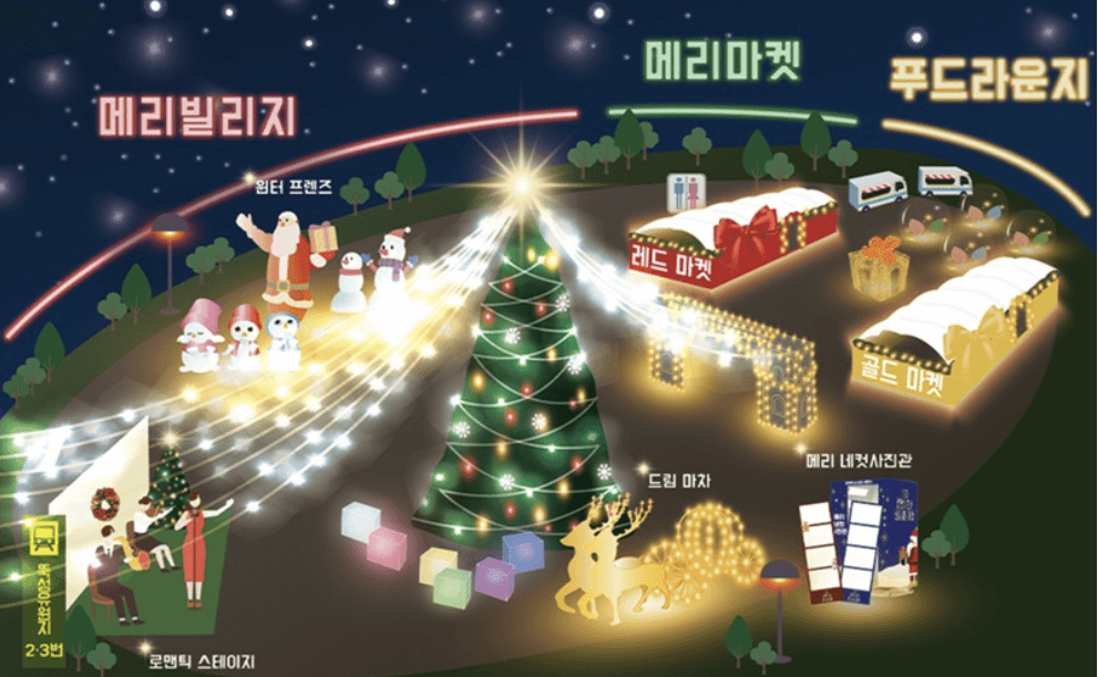 2023 한강 페스티벌