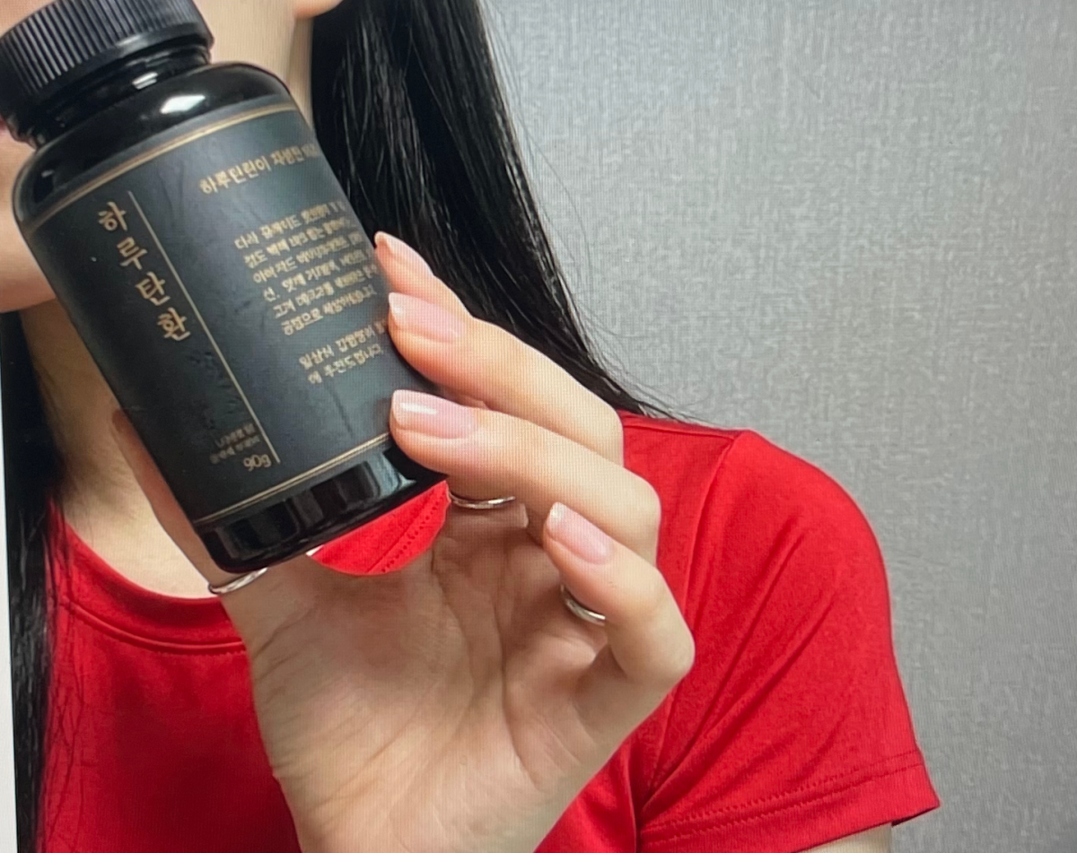 여자친구가 하루탄환 효능을 만족하며 찍은 사진