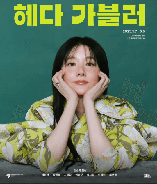 이영애