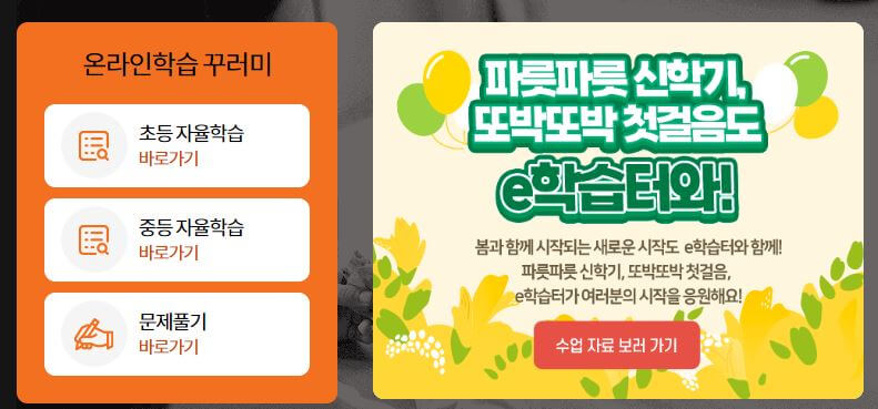 자율학습