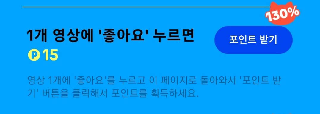 틱톡라이트