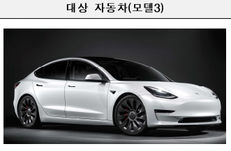 자동차 리콜 조회 대상 확인 방법