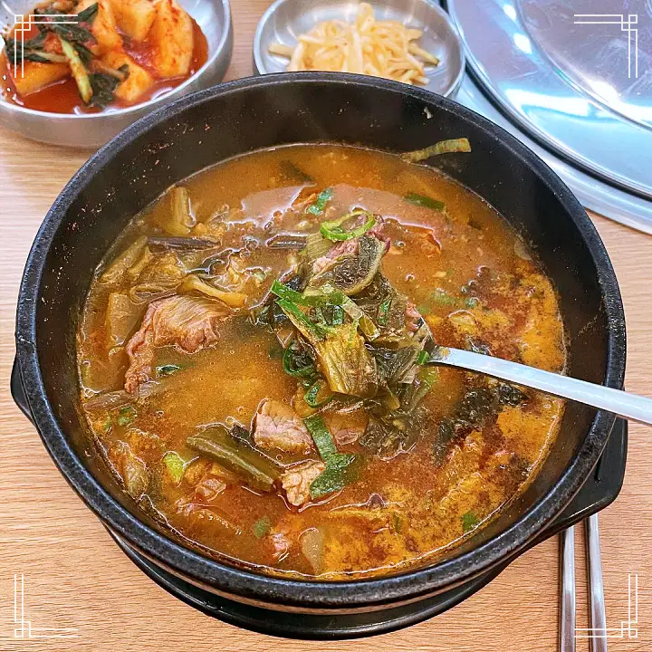 생생정보 한우 국밥 맛집