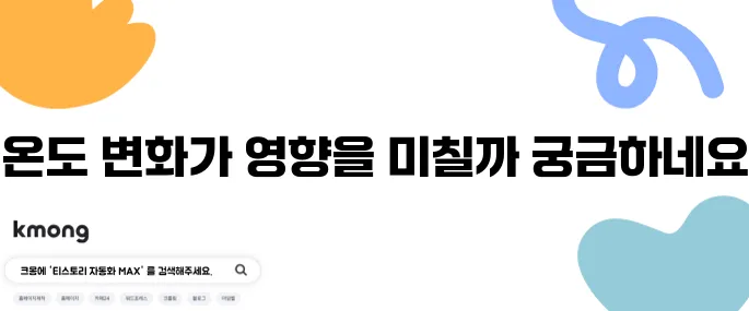 냉장고 문 자주 열면 진짜 전기세 더 나올까?