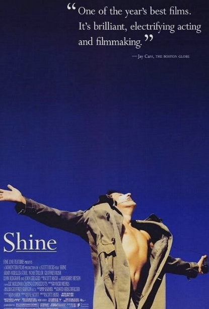 영화추천 영화샤인 트램폴린장면