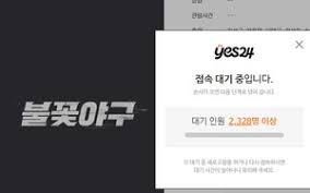 불꽃야구 7화 7회 리뷰