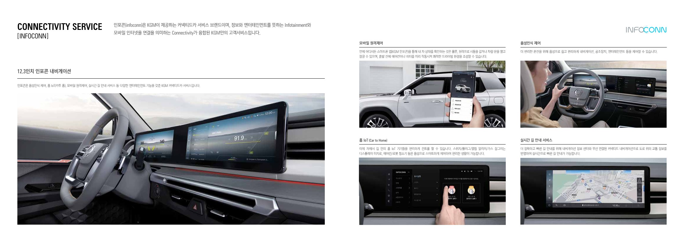 토레스 픽업트럭