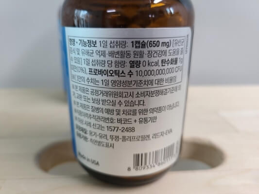 영양 기능 정보