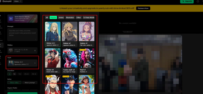 도모AI 영상 애니 변환