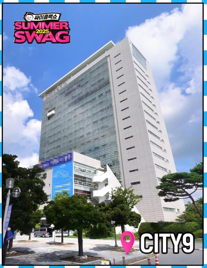 지역별 콘서트 개최장소