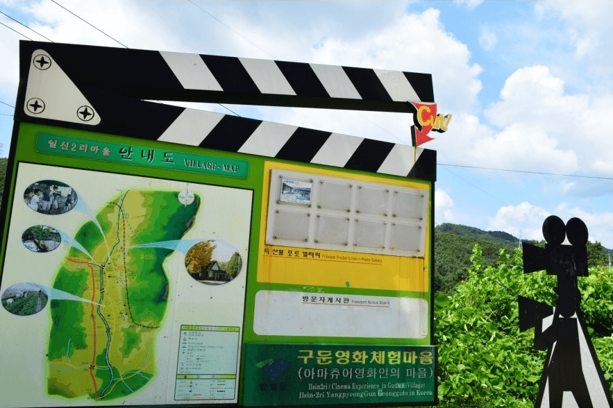 양평-구둔역