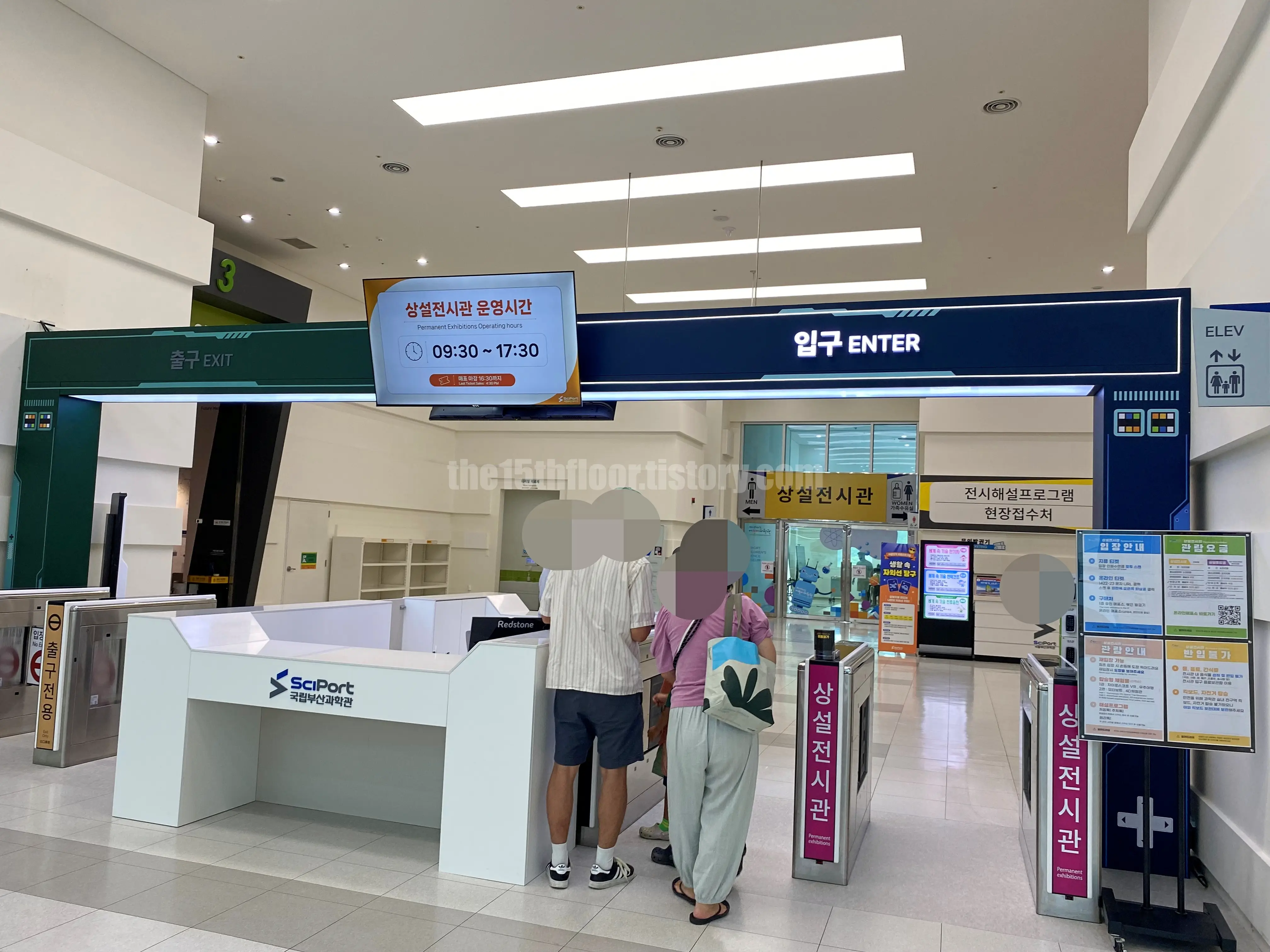 동남권 대표 과학관, 국립부산과학관