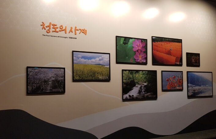 청도 가볼만한곳 베스트 10